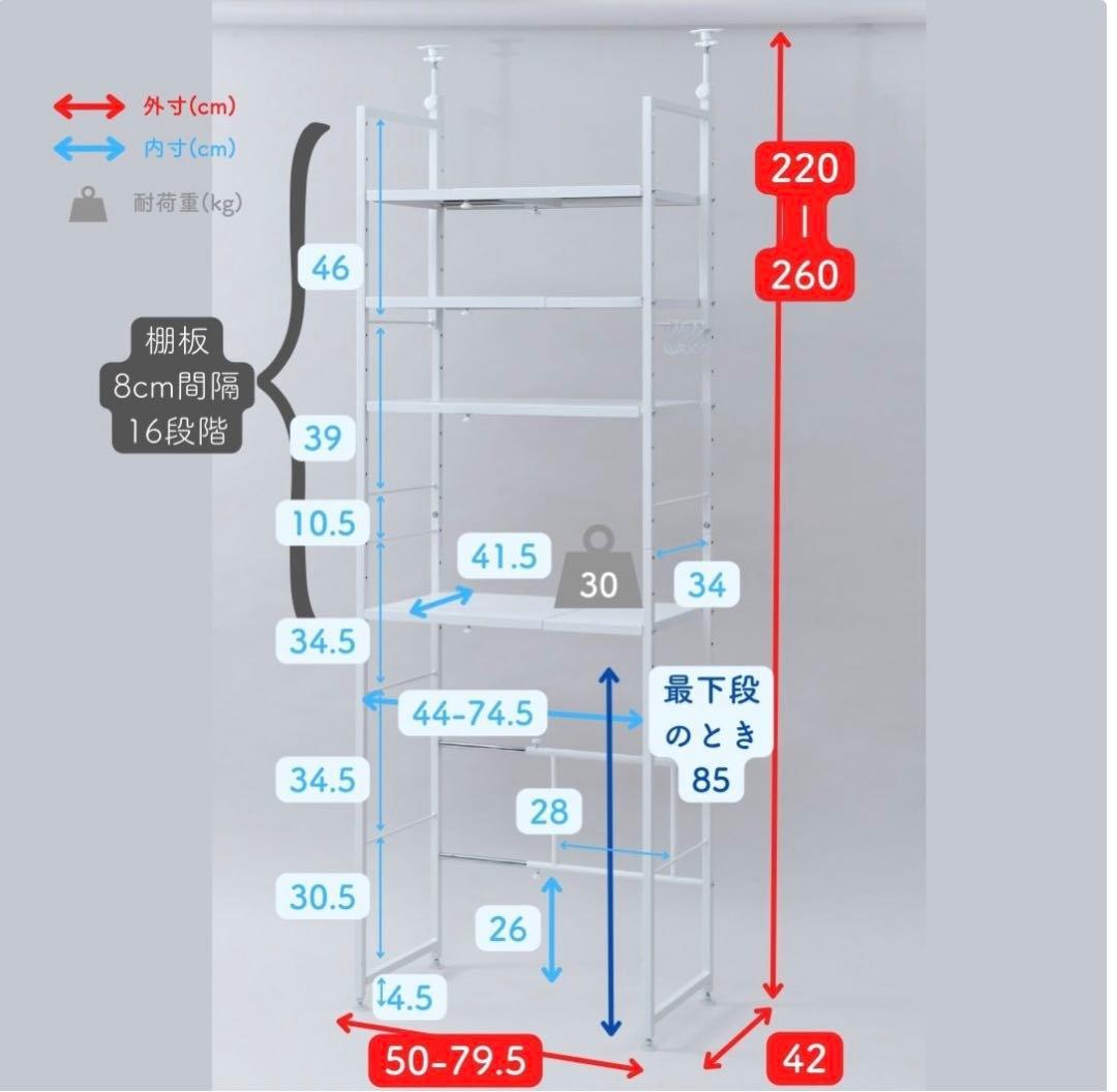 【未使用品】山善 YAMAZEN突っ張り ゴミ箱上ラック 幅伸縮　ブラック