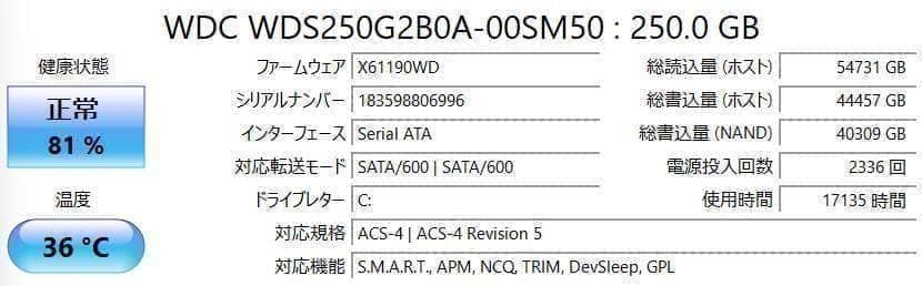 東芝 dynabook✨オフィス付☆SSD256GB☆8GB☆Core i3