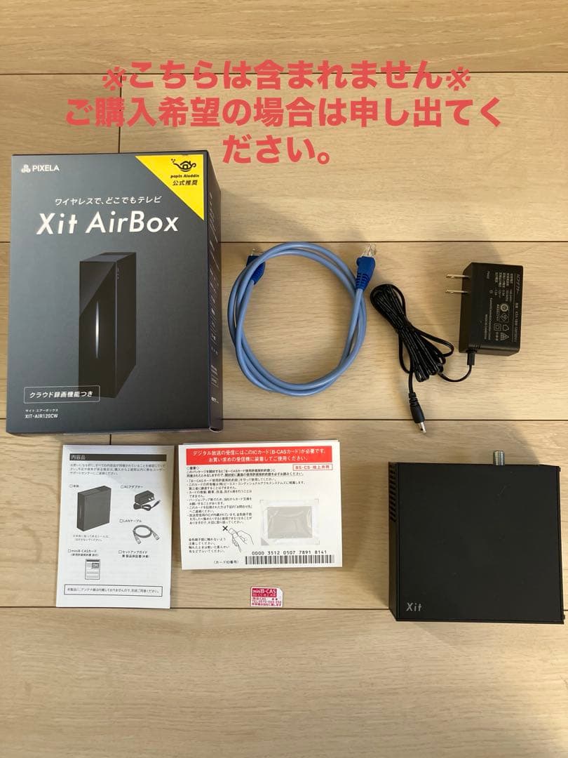 Aladdin X2 Plus ポップインアラジンX2プラス