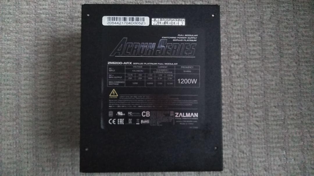 電源ユニット　1200ｗ