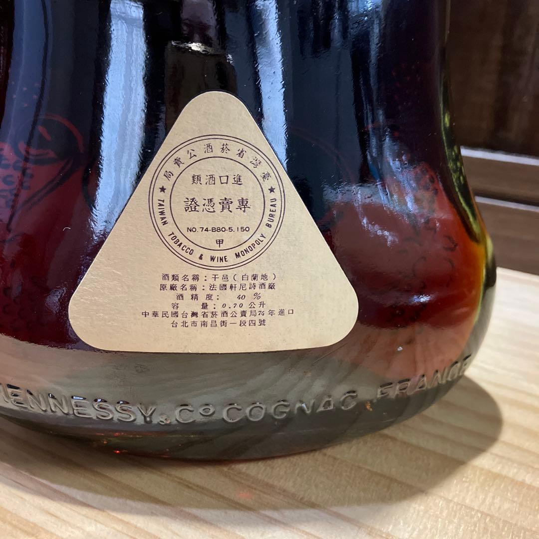 Hennessy X.O コニャック　グリーンボトル