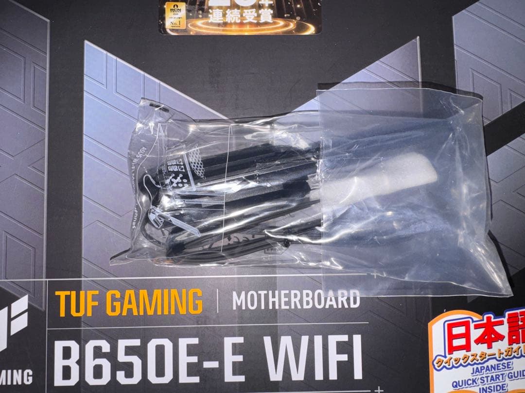 ASUS TUF Gaming B650E-E WIFI マザーボード