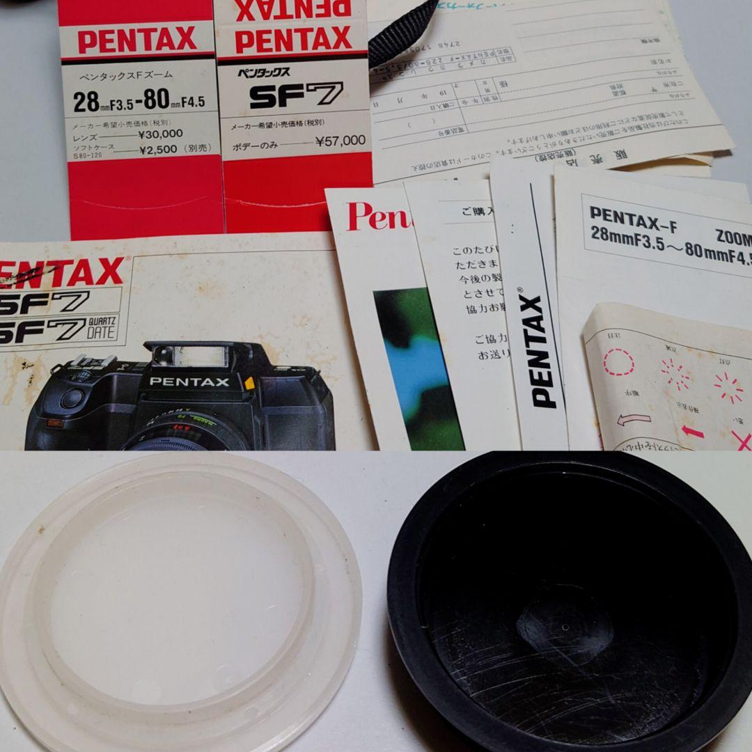 ジャンク品　1990年代PENTAX カメラ SF7 Fズームレンズのセット