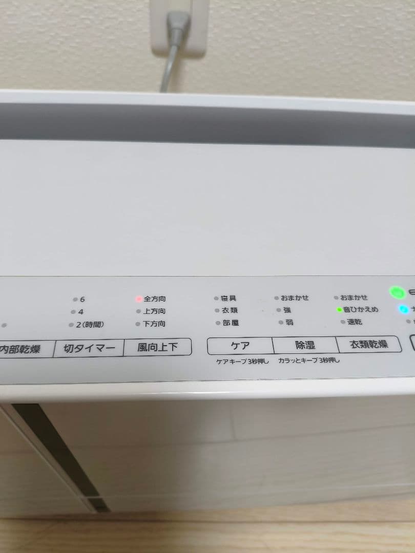 パナソニック　F-YHX90　衣類乾燥除湿機　2021年製