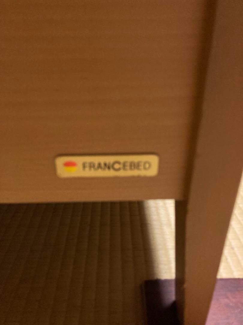 介護用フランスベッド　リモコン操作可