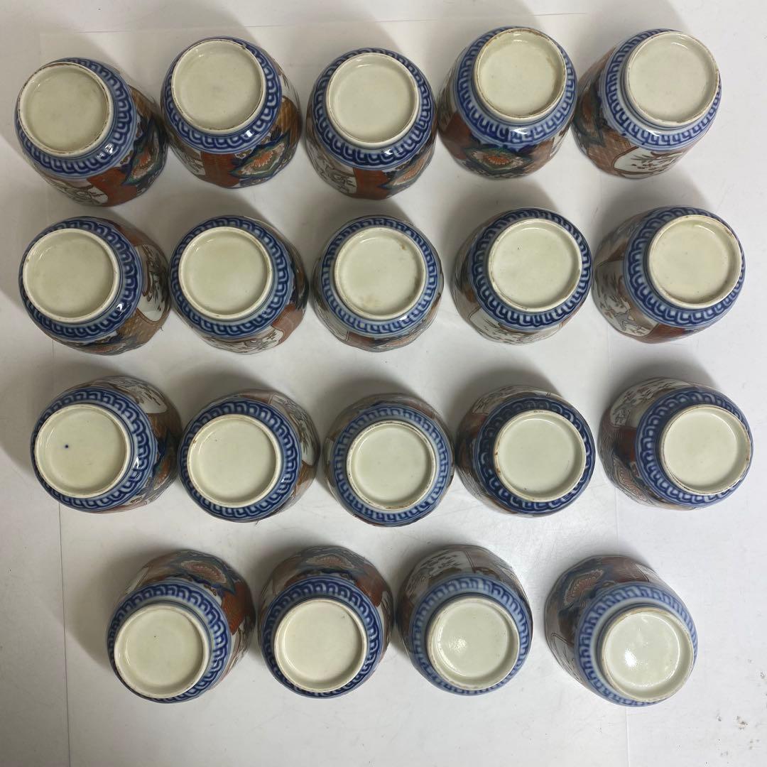 そば猪口　32点　口径8.8/h6.7cm 口径8.2/h6.3cm