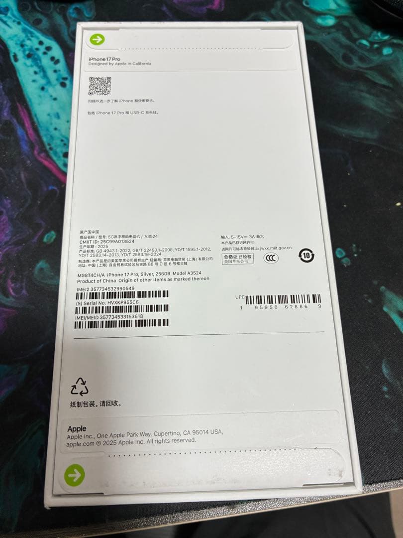 iPhone 17 Pro 256GB シルバー中国版 新品未開封 simフリー