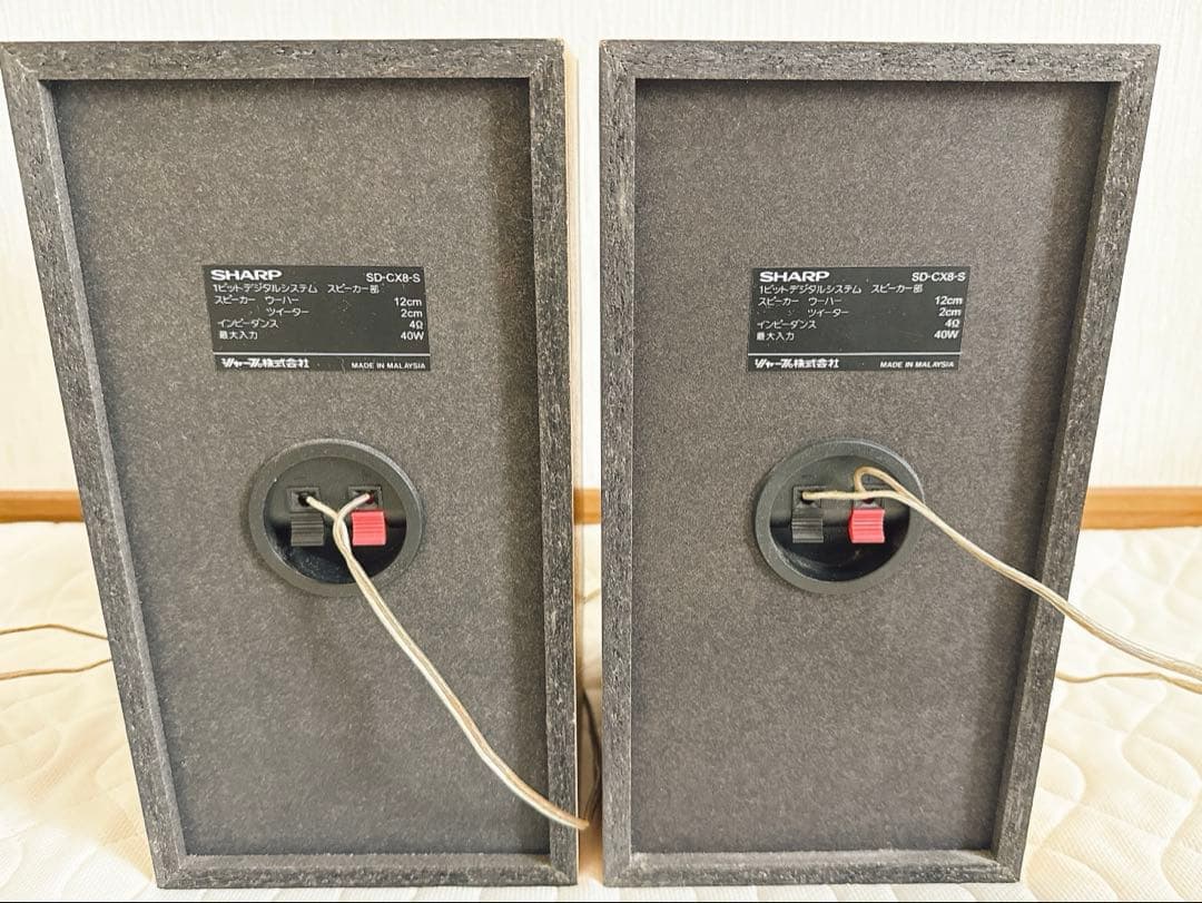 動作確認済⭐︎SHARP 1 ビットデジタルシステム　Auvi SD-CX8-S