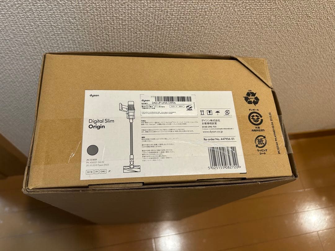 掃除機・クリーナー Dyson Digital Slim Origin (SV18 FF OR2)