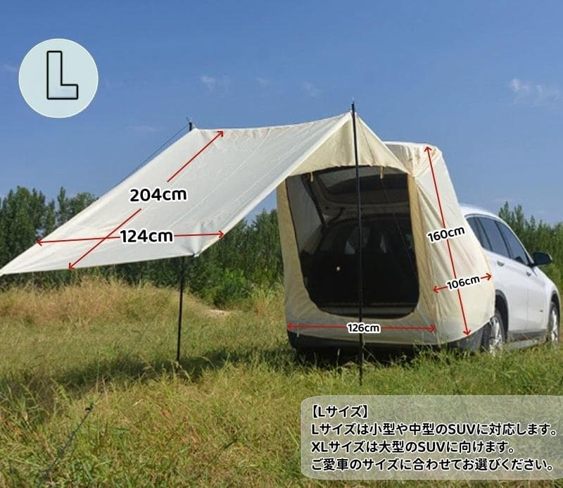 車用テント キャンプ テント車用 suvテント 通気性 防水　Lサイズ