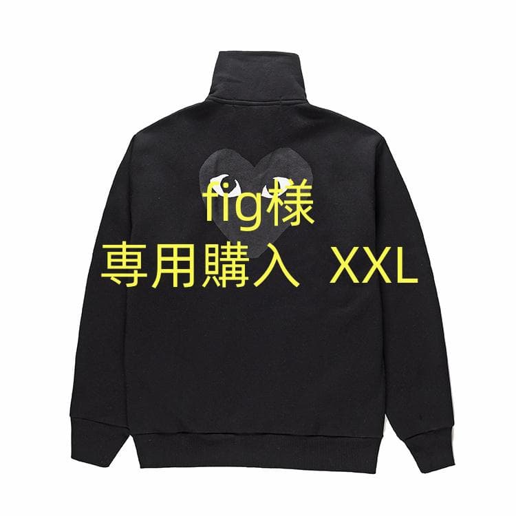 fig購入 XXL