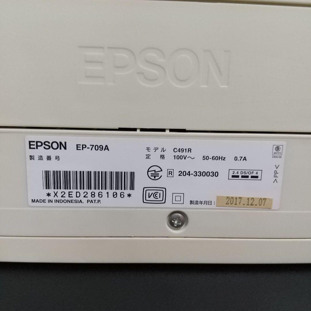 【ジャンク品】EPSON EP-709A プリンター