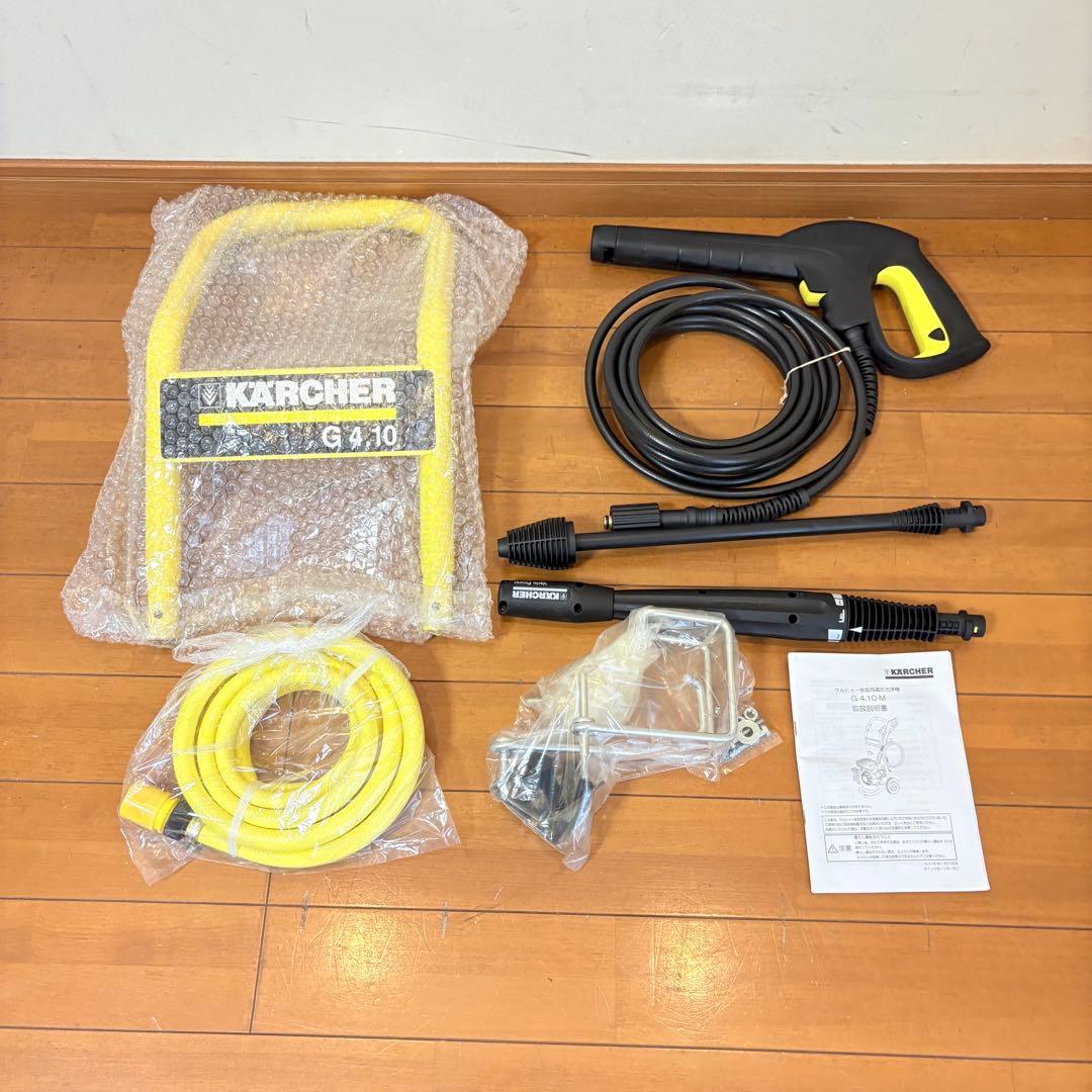 【未使用・送料込み】ケルヒャー エンジン式 家庭用高圧洗浄機 G4.10M