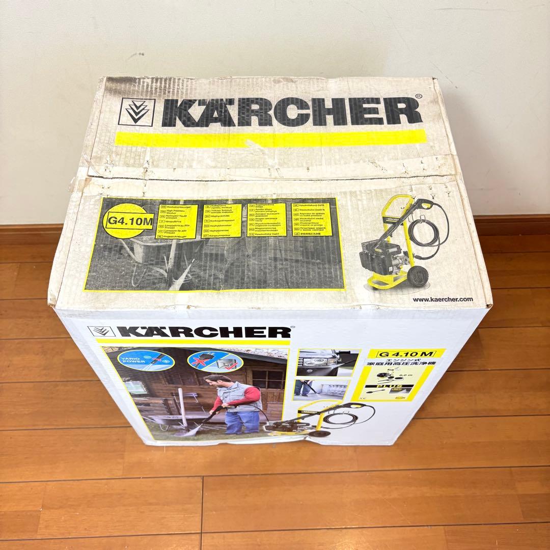 【未使用・送料込み】ケルヒャー エンジン式 家庭用高圧洗浄機 G4.10M