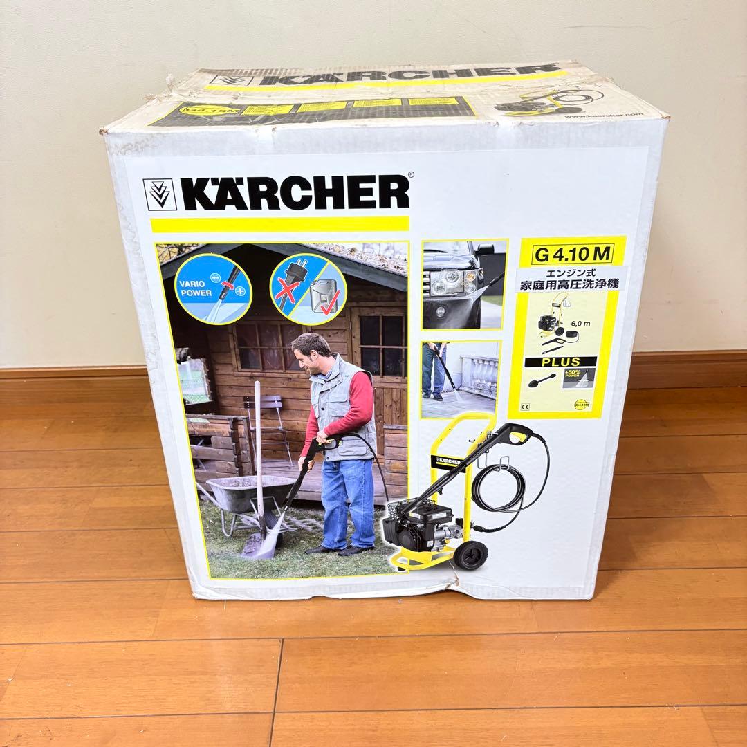 【未使用・送料込み】ケルヒャー エンジン式 家庭用高圧洗浄機 G4.10M
