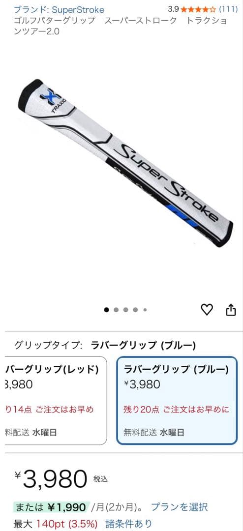 EXO INDIANAPOLIS オデッセイ　Odyssey callaway