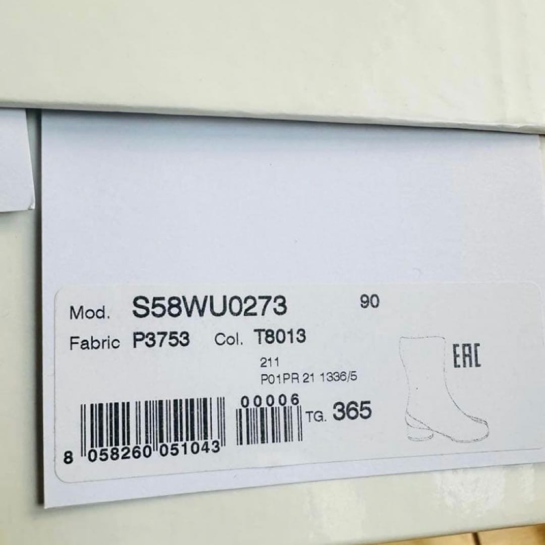 Maison Margiela/足袋ブーツ