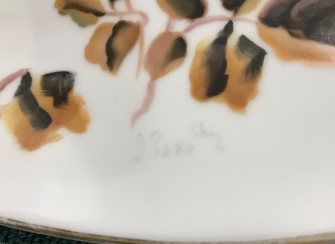 ノリタケ　楕円形の絵皿