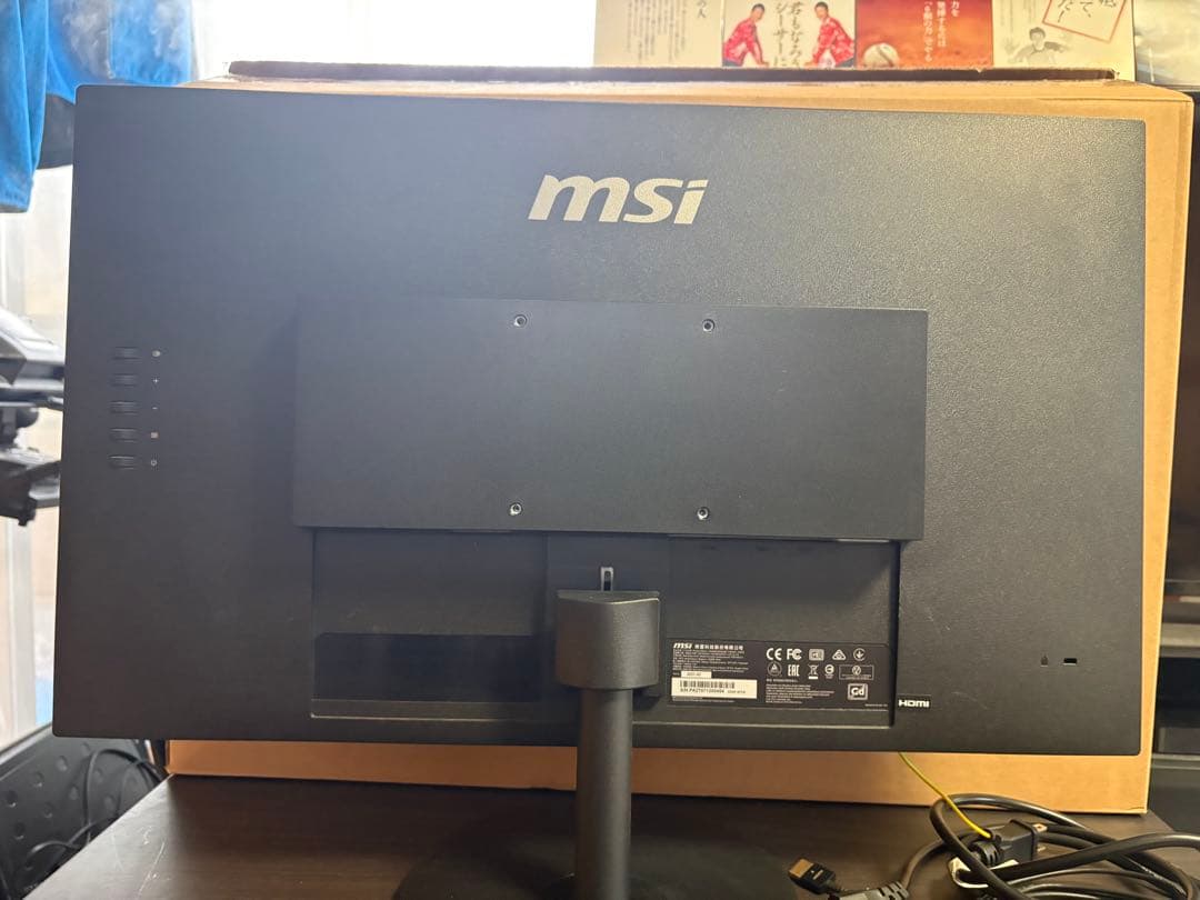 MSI 27インチIPSディスプレイ　Pro MP271