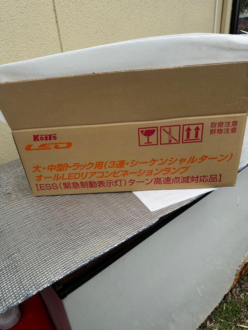 トラック用LEDリアコンビネーションランプ3連タイプクリヤー倉庫整理の為、値引