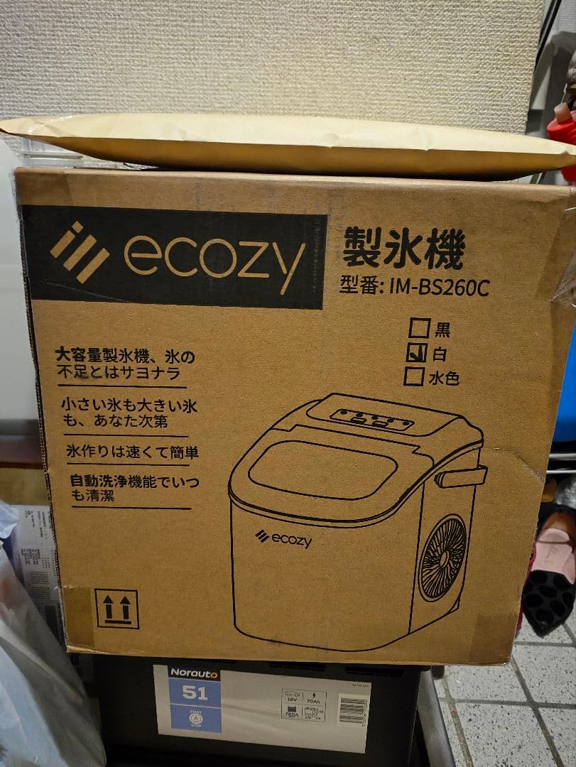 自動製氷機　新品未開封　家庭用コンパクト