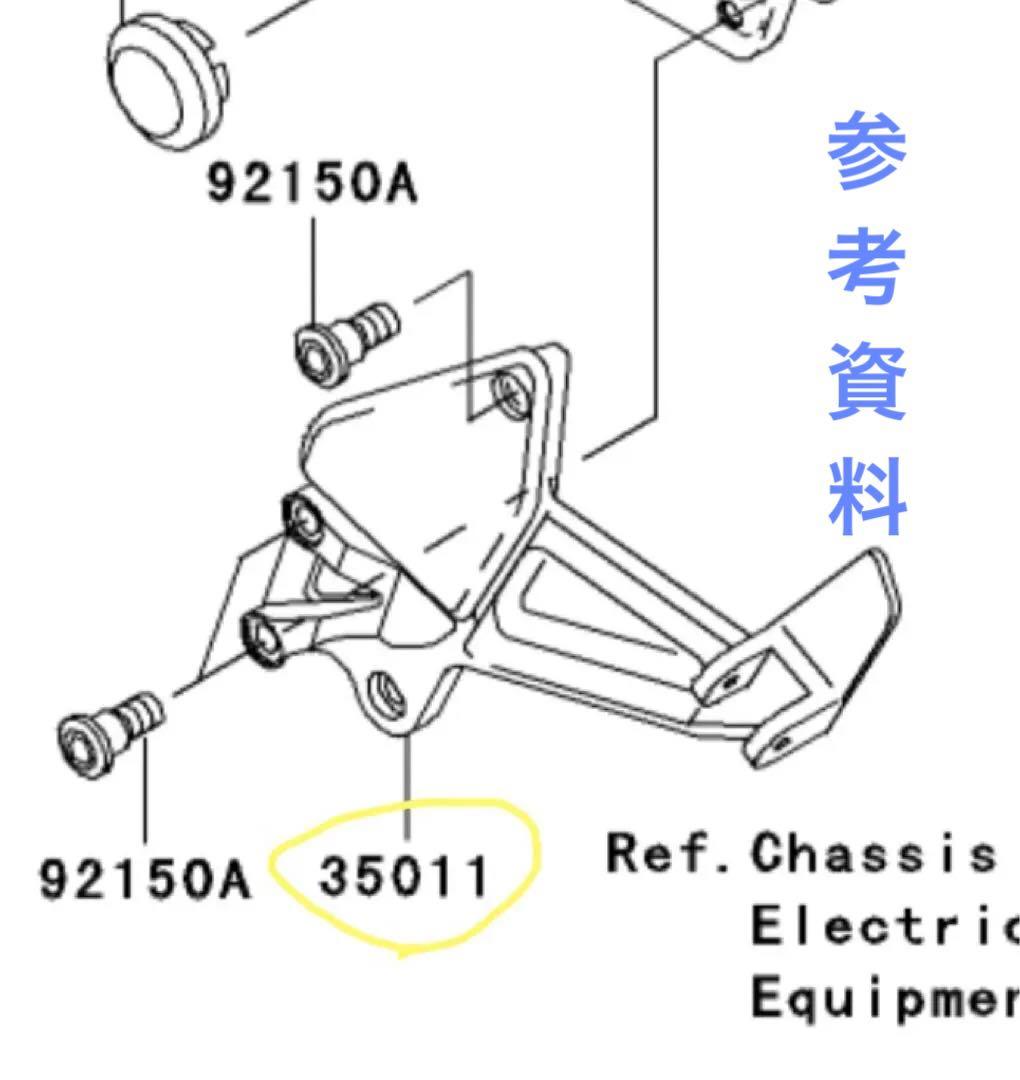 【中古】バリオス2 ステッププレート 左側