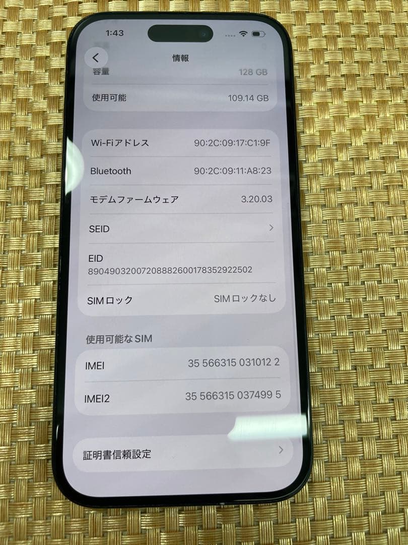 iPhone 15 128 GB ブラックSIMフリー【0122】