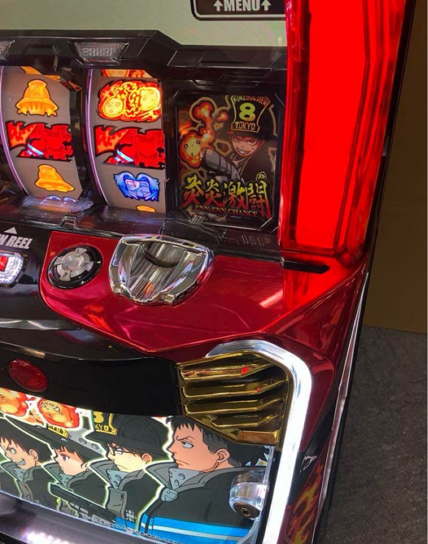 パチスロ実機 Ｓ 炎炎ノ消防隊 不要機付 ⭕️ 送料無料 ⭕️