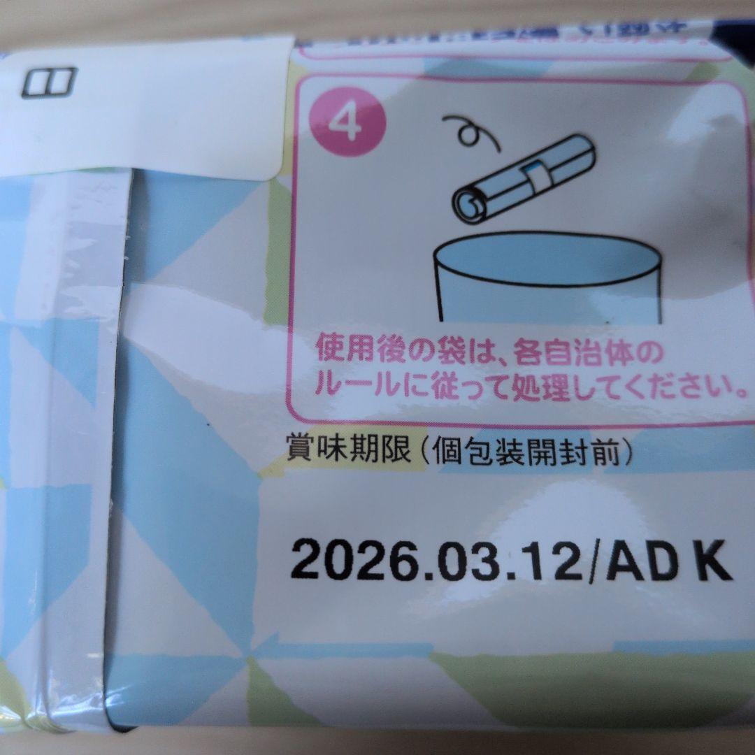 森永 はぐくみ 粉ミルク 800g 3缶 エコ楽パック詰め替え用400gが2つ