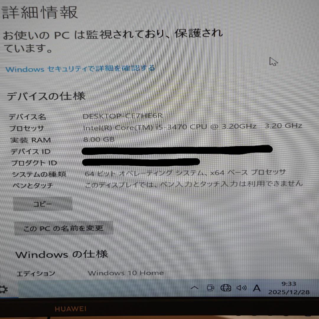 HP デスクトップPC Pro 6300 SSD GeForce 710