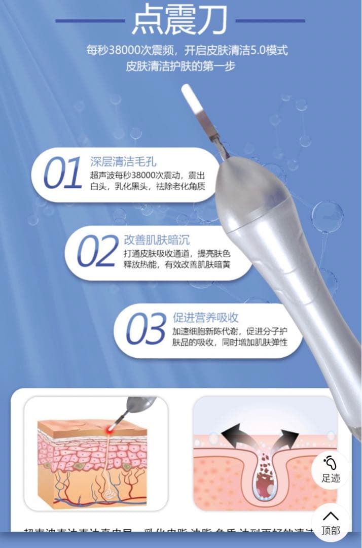 最新韩国DAフェイシャル総合機器(業務用