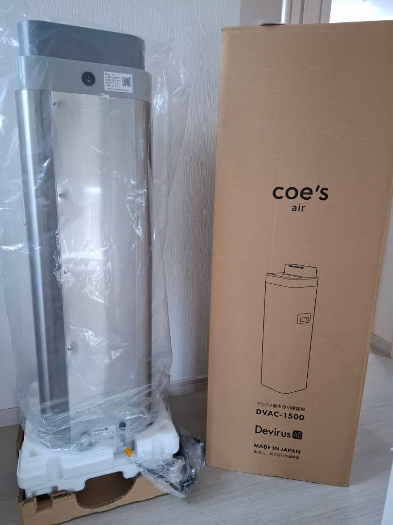 Devrius OVAC-1500 空気清浄機