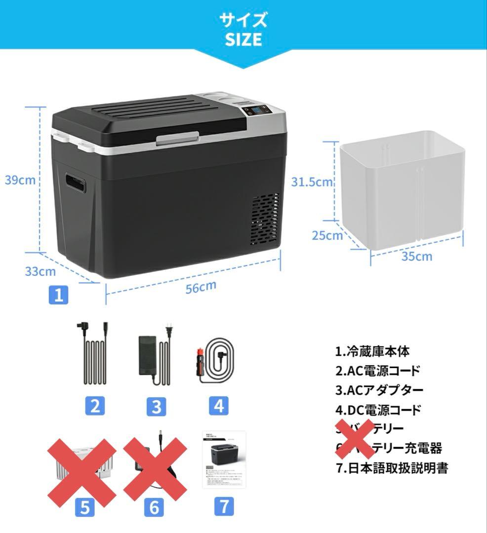 ポータブル 冷凍庫 車載冷蔵庫 バッテリー内蔵 30L ポータブル 冷凍冷蔵庫