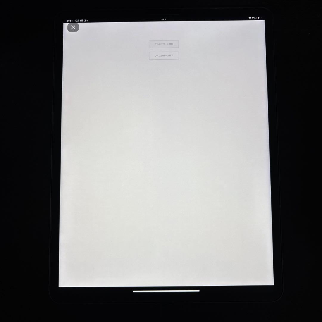 12.9インチiPad pro(第5世代) 128GB WiFiモデル