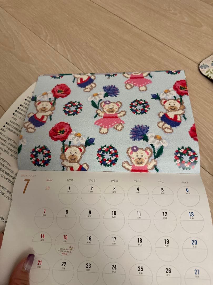 フェイラー FEILER ヨガマット　新品　未使用　カレンダー2024年