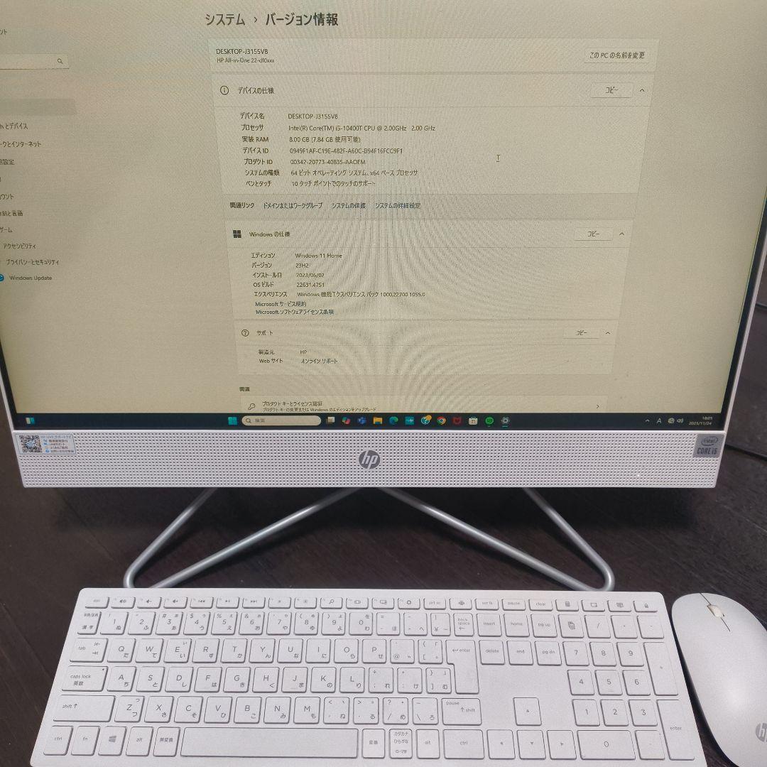Windowsデスクトップ HP All-in-One 22-df0104jp PC