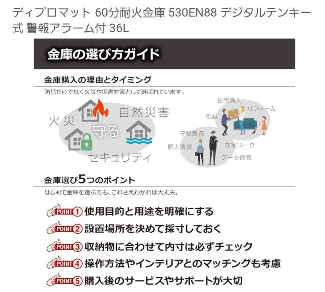 肩甲骨クラッシャー