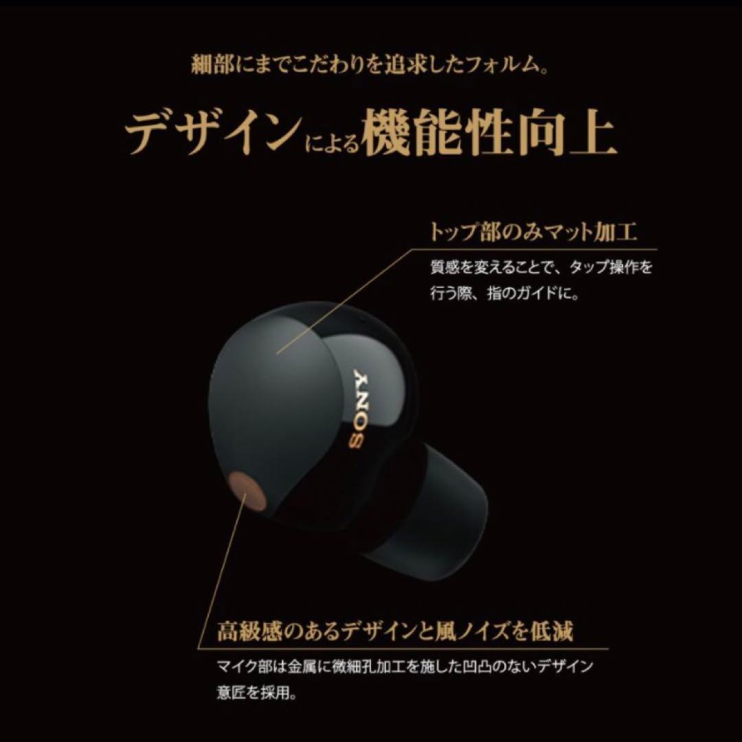 【新品】SONY WF-1000XM5 B ワイヤレスノイズキャンセル ブラック