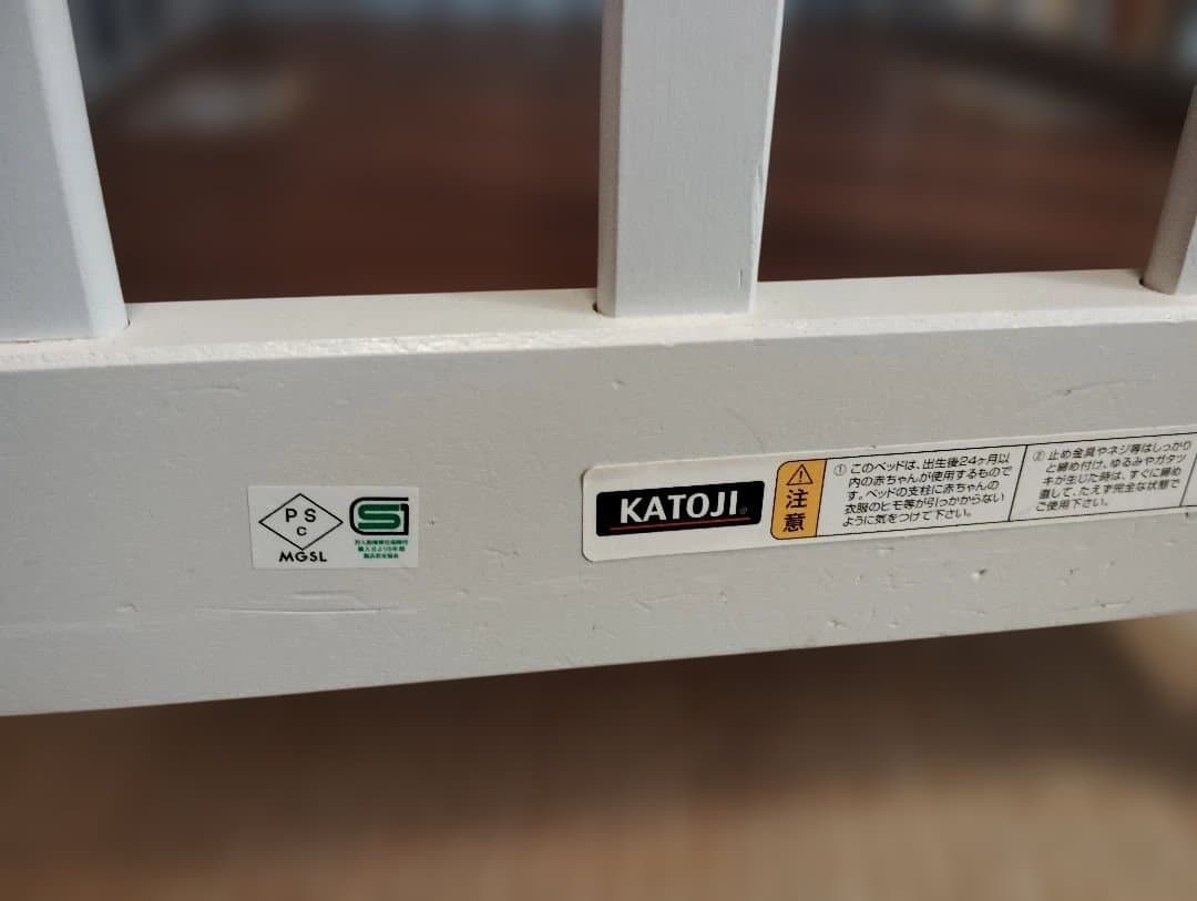 カトージ KATOJI ベビーベッド　ミニタチベッド　グレー