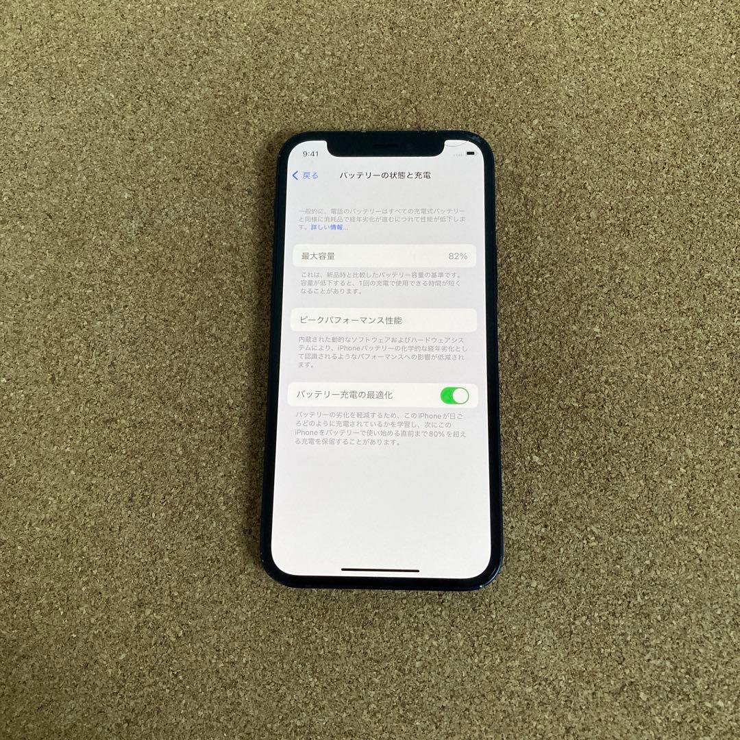 780【早い者勝ち】iPhone12mini 128GB SIMフリー☆