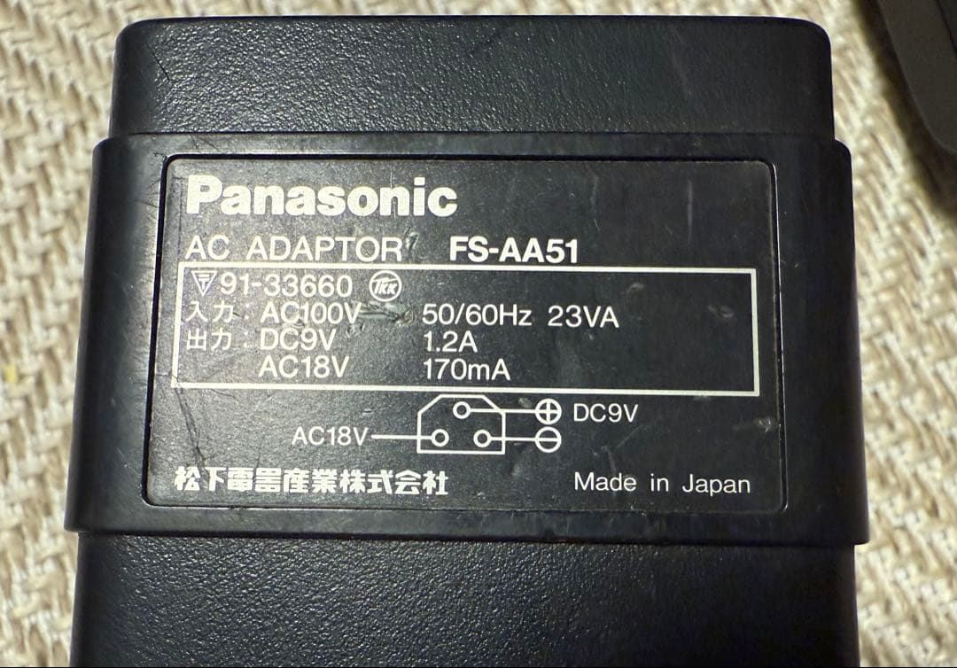 MSX2本体 Panasonic FS-A1