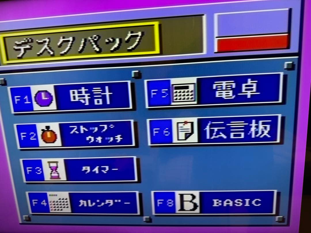 MSX2本体 Panasonic FS-A1