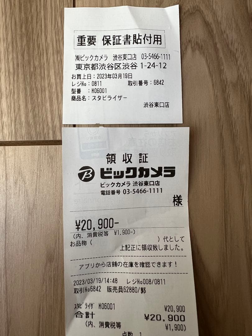 DJI Osmo Mobile 6 スマートフォンスタビライザー 美品