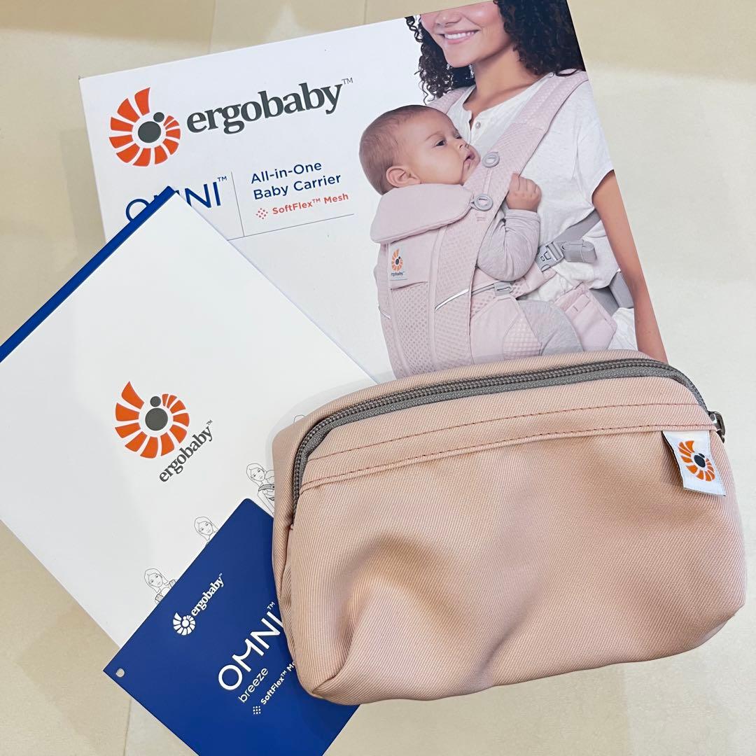ergobaby オムニブリーズ　ピンククォーツ　抱っこ紐