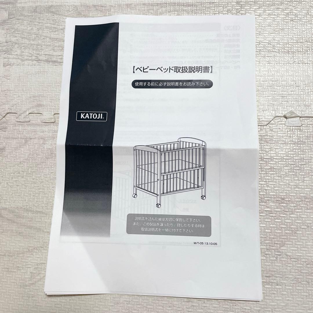 美品 部品完備 KATOJI ハイシートベビーベッド ナチュラル 02399
