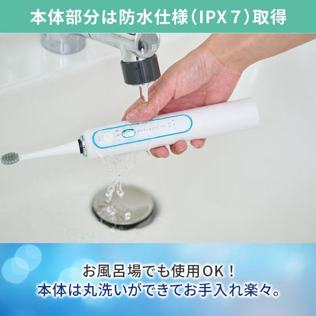 LEソニックウォッシュ　LE SONICWASH