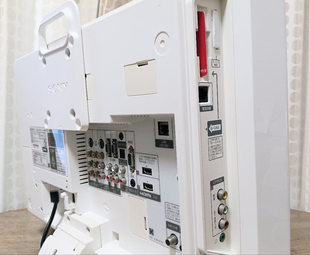 【美品】テレビ SONY BRAVIA KDL-20M1 平成デザイン