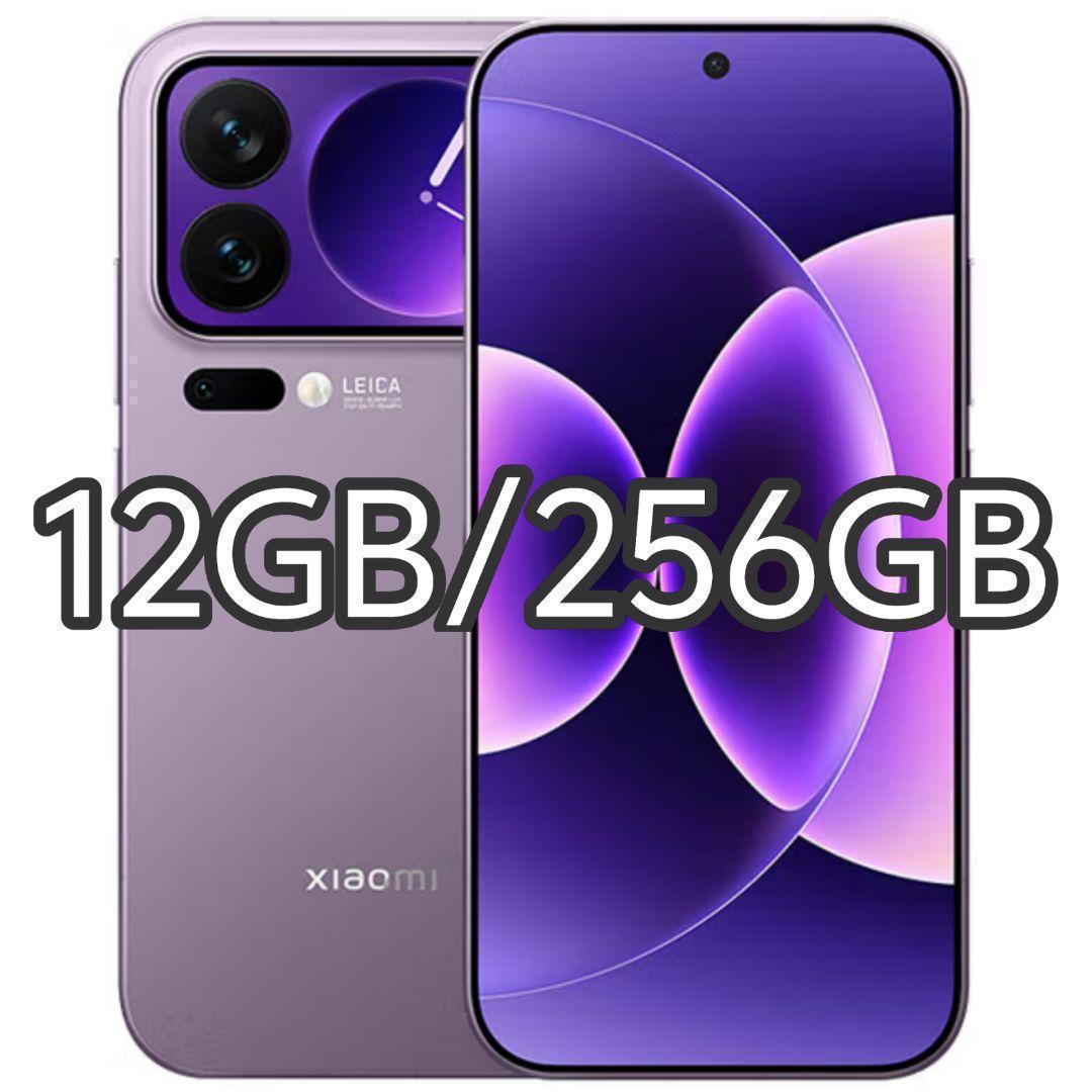【新品未開封】XIAOMI 17 Pro 12GB/256GB 中国版