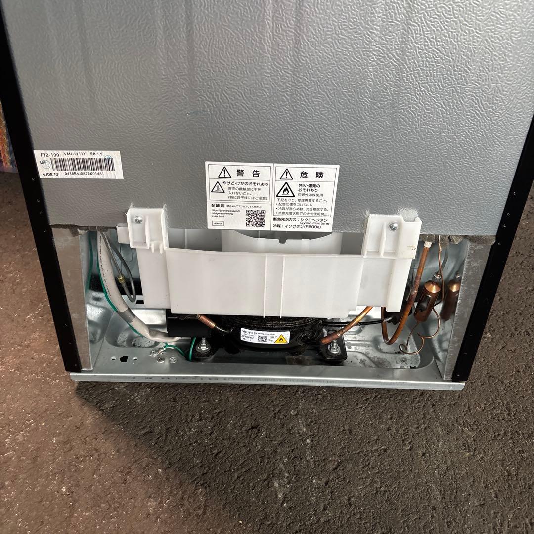 シャープ中古冷凍冷蔵庫152L2024年製 SJ-D15P-H