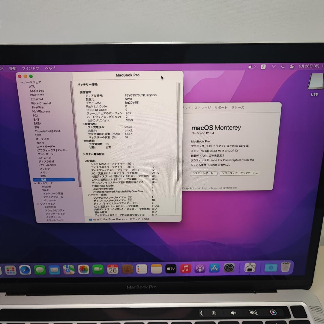 MacBook本体 Apple MacBookPro Core i5-1038 16/512GB